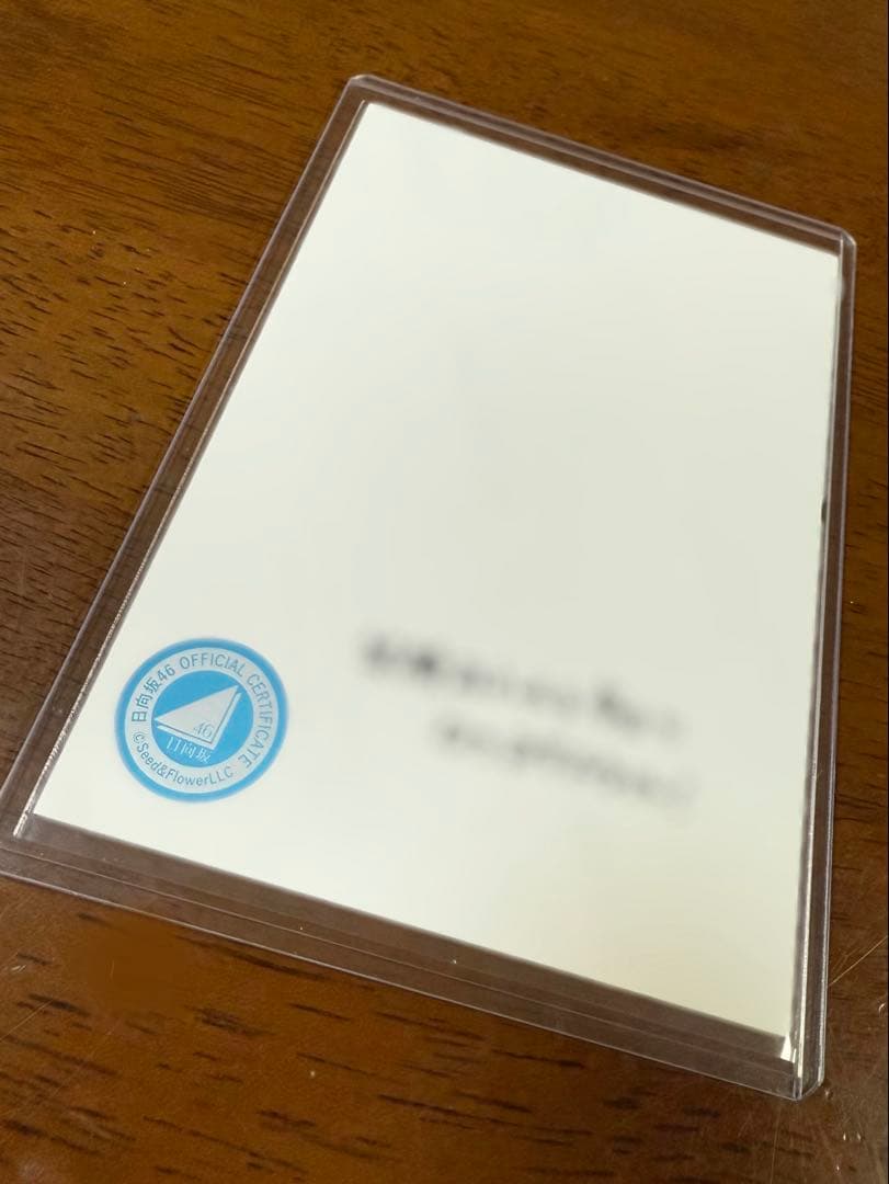 日向坂46 坂井新奈 直筆 生写真