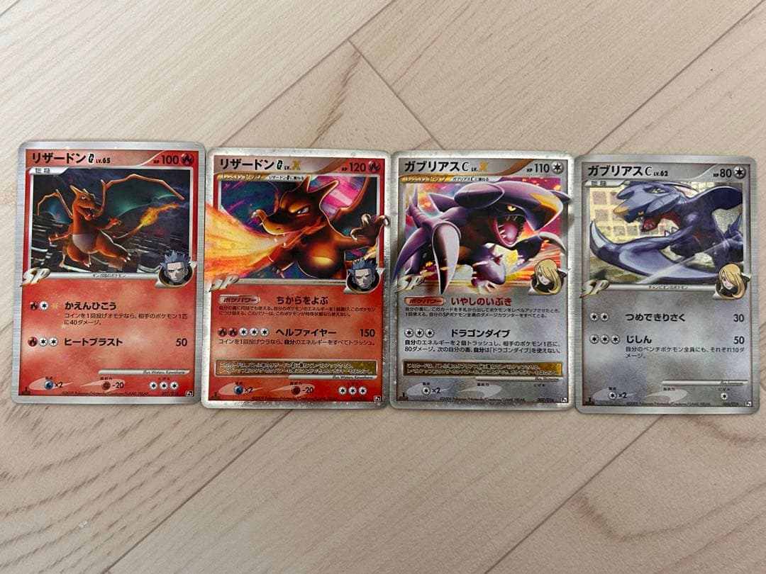 ポケモンカードセット ガブリアスvsリザードン