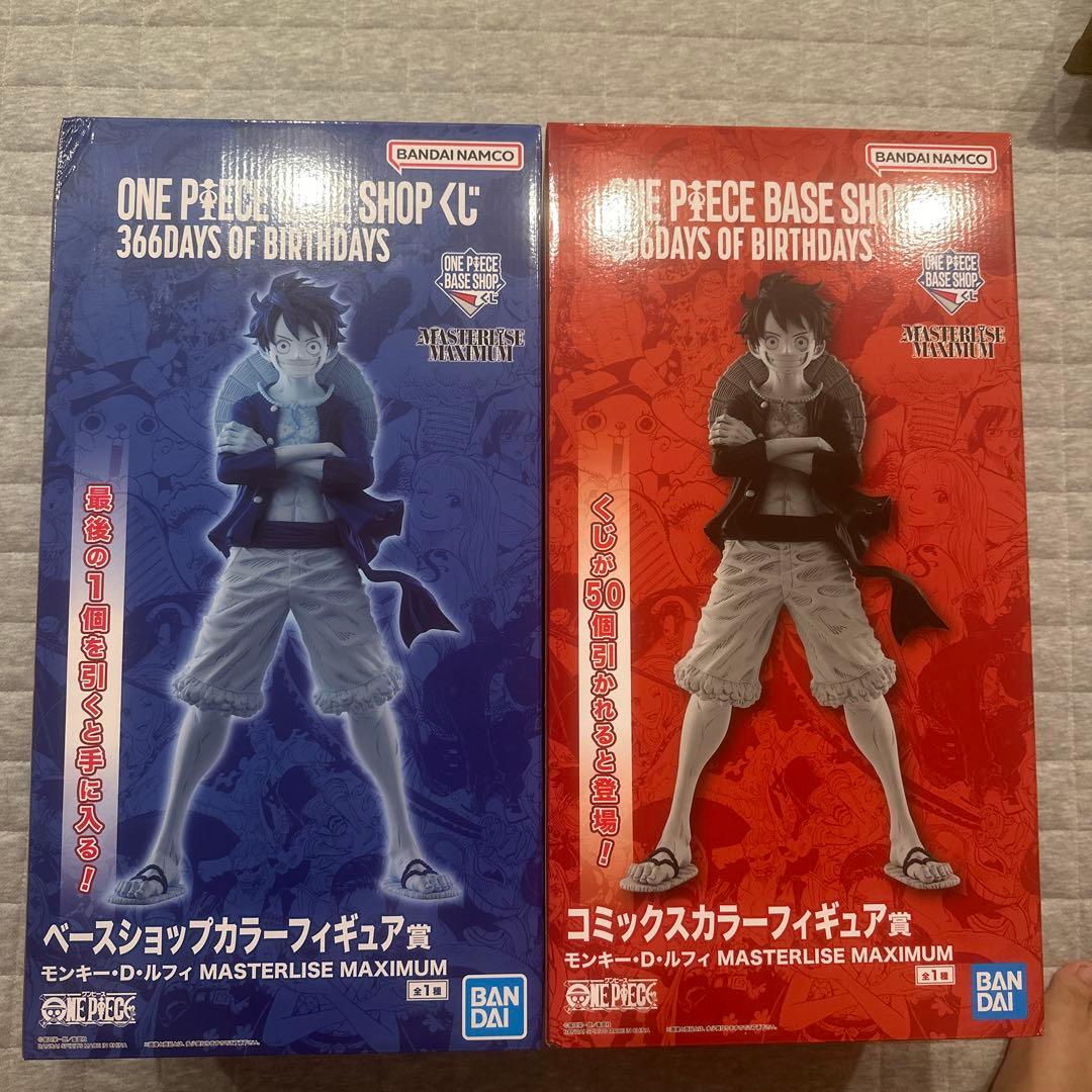 ONE PIECE BASE SHOPくじ ルフィフィギュアセット