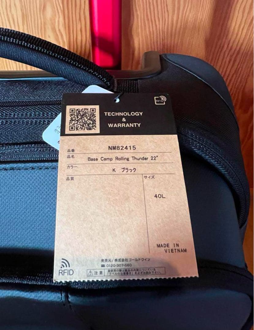 ノースフェイス ローリングサンダー キャリーバッグ 40L 22インチ