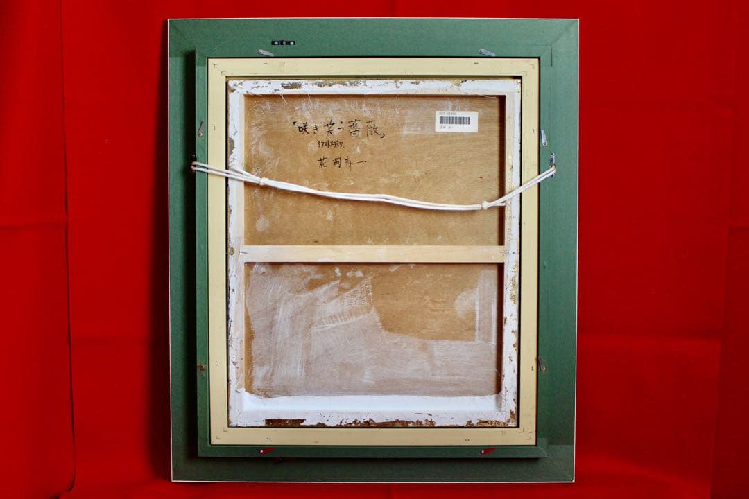 花乙女コレクション【花岡寿一　咲き笑う薔薇】 購入金額より60％お値引き！！