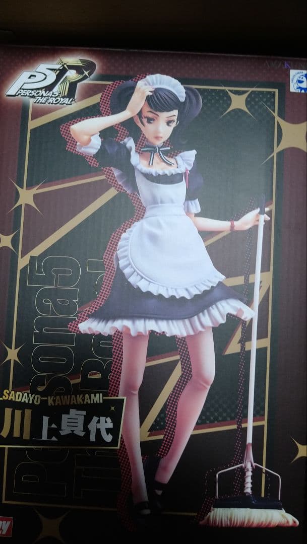 AMAKUNI　川上貞代