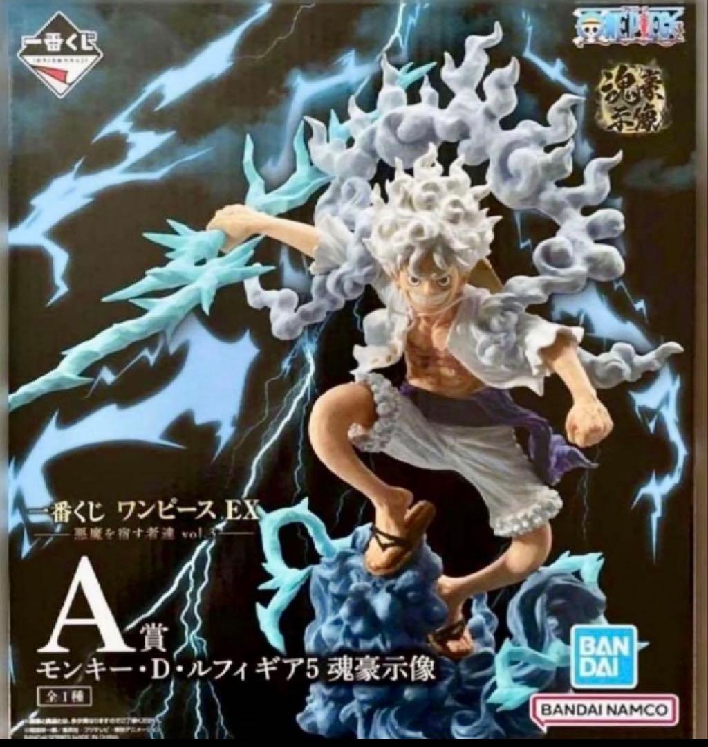 ワンピース フィギュア A賞・E賞・ラスト賞セット