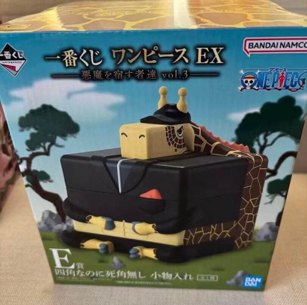 ワンピース フィギュア A賞・E賞・ラスト賞セット