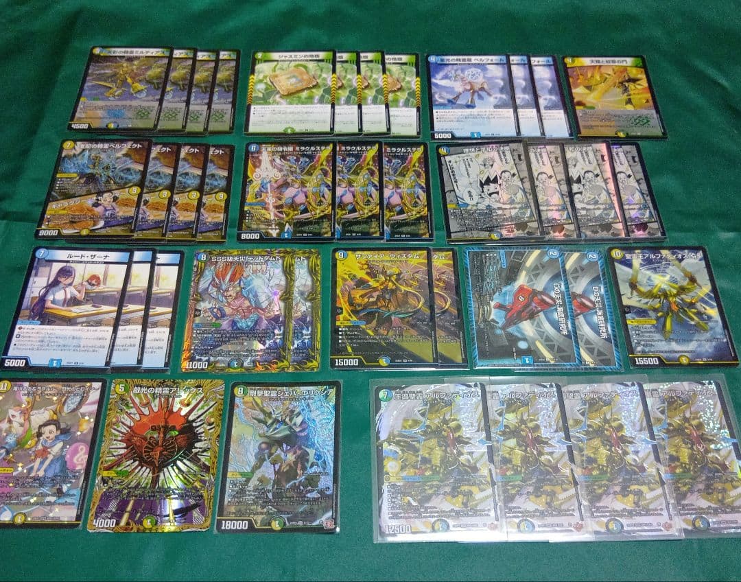 CS優勝　トリーヴァアルファディオス　スリーブ付　デュエルマスターズ