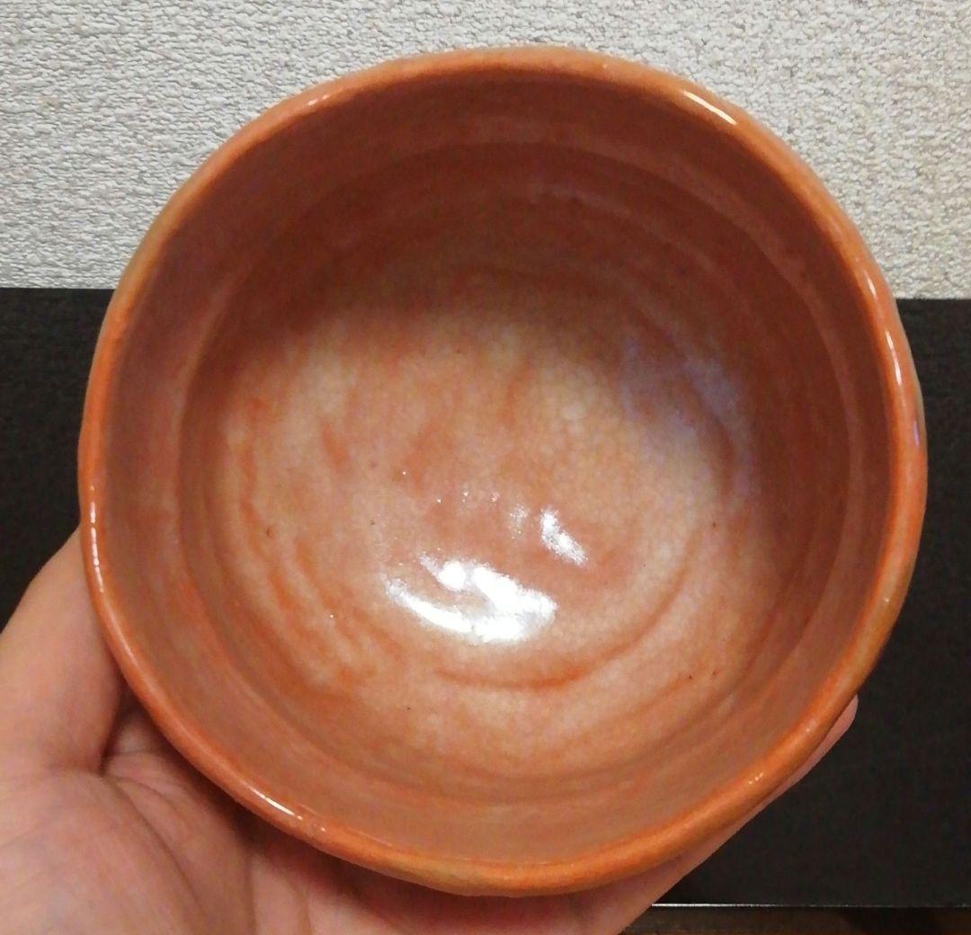 益州書付　永興紹道作　政所窯　銘『義上』　赤楽　茶碗　共箱　茶道具