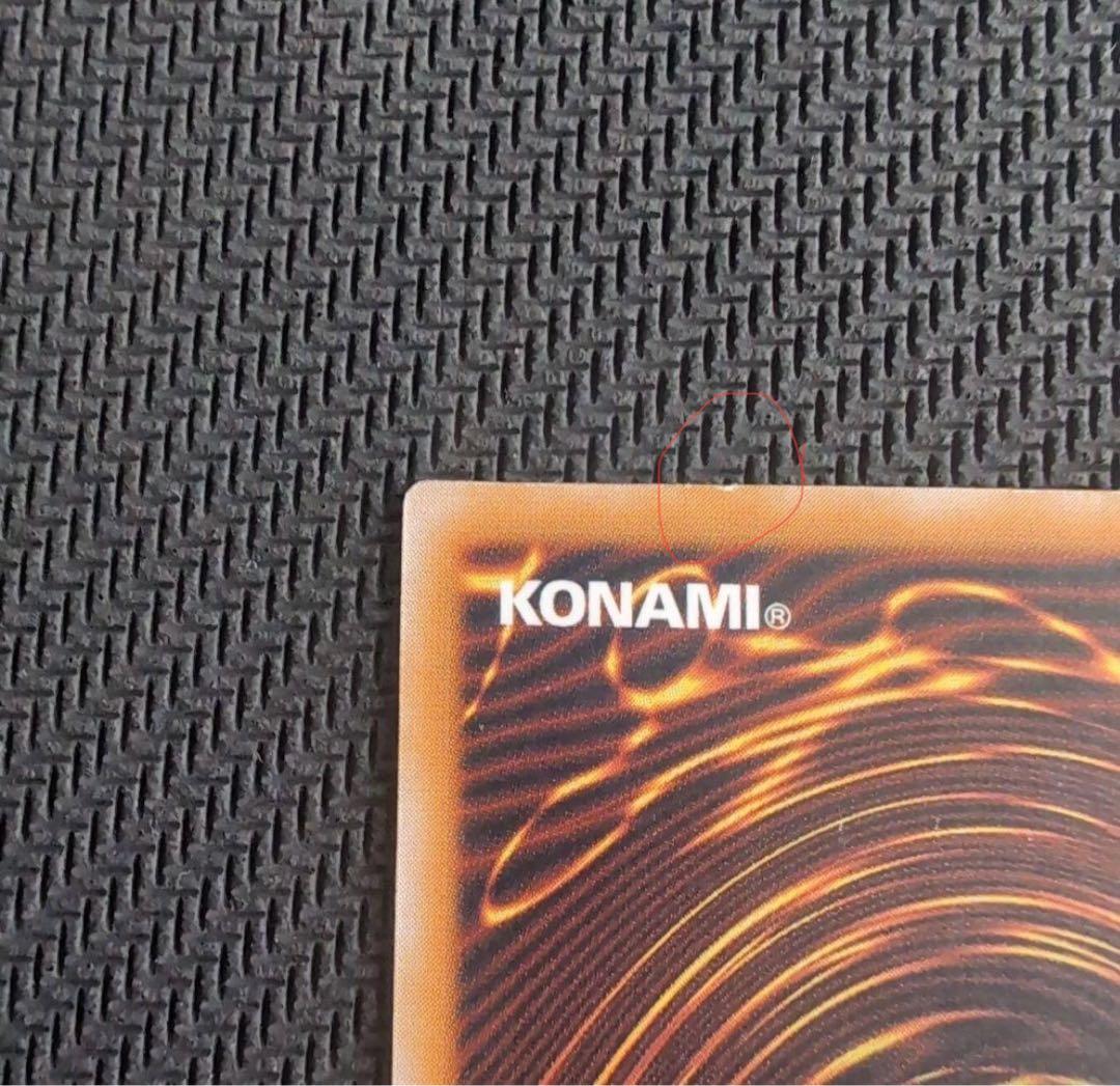 【美品】 青眼の白龍 レリーフ 青艶