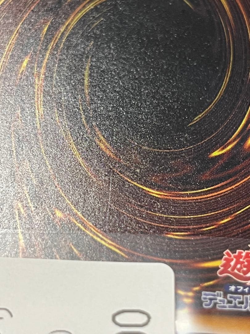 【美品】 青眼の白龍 レリーフ 青艶