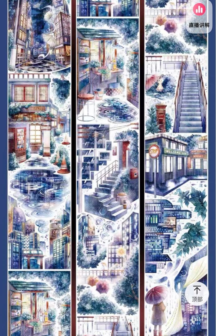 海外 PETテープ マスキングテープ 夜景