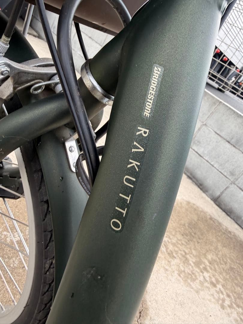 美品ブリヂストン　2021 ラクット24 RK4B41 電動自転車　24インチ