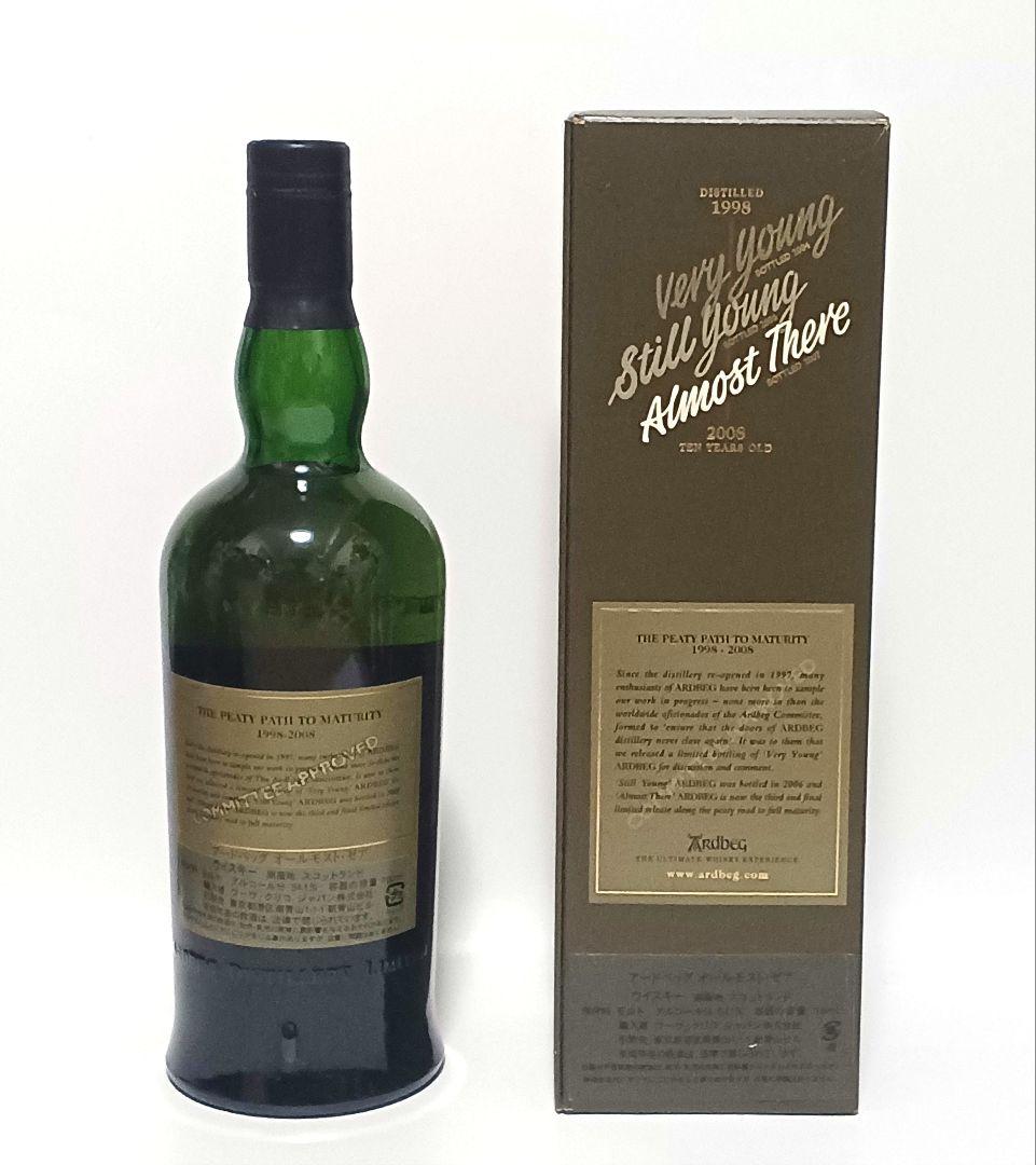 アードベッグ　オールモストゼア ARDBEG Almost There!