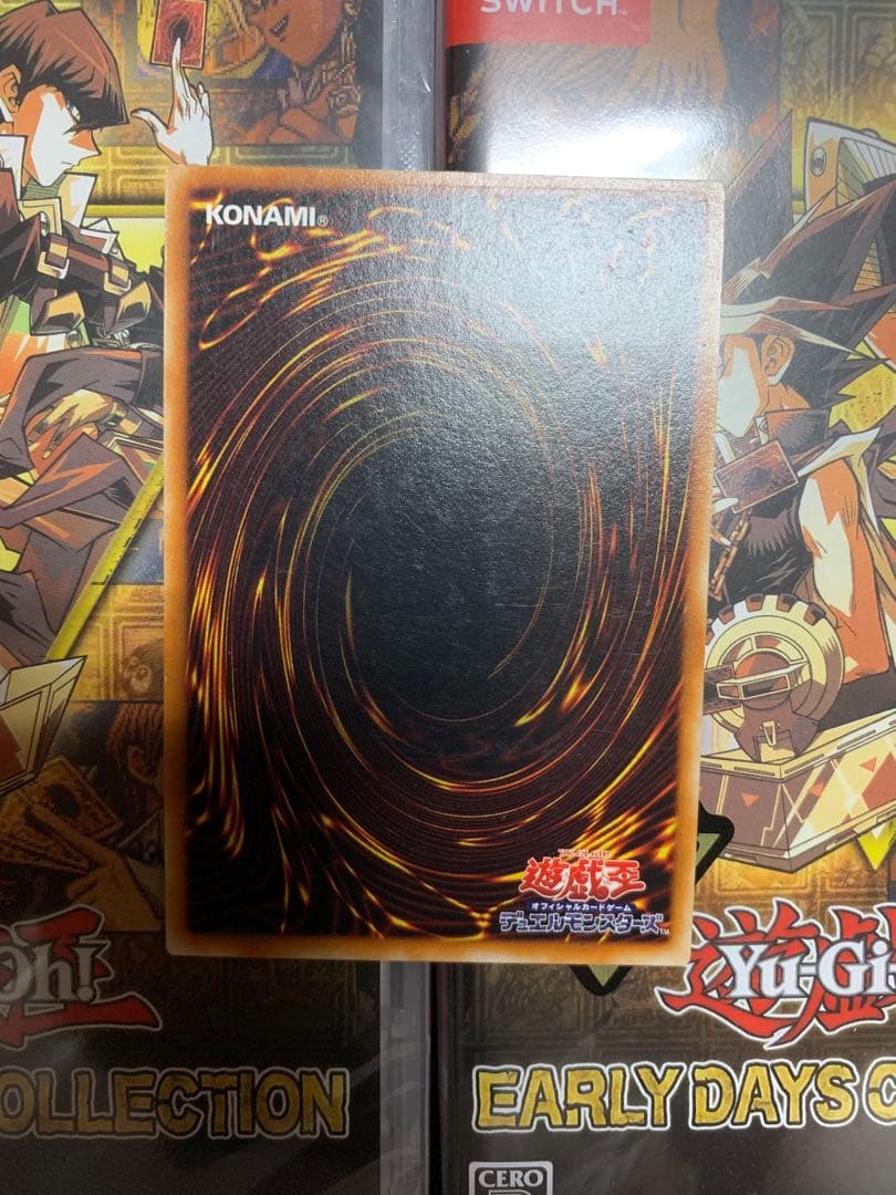 週末限定セール　遊戯王【美品】竜騎士ガイア　レリーフアルティメット　ゲートボール