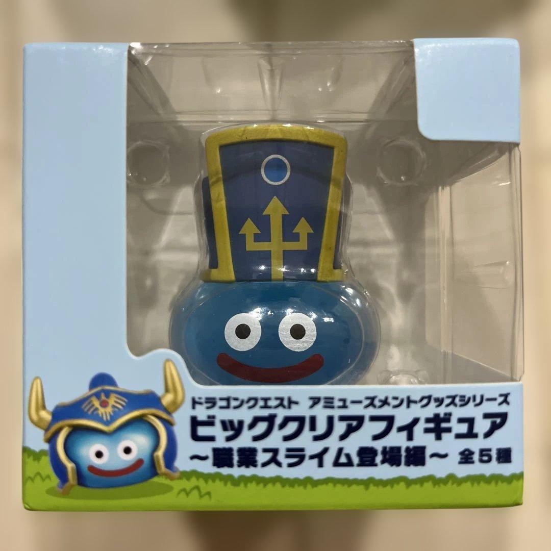 ドラゴンクエスト ビッグクリアフィギュア 5種セット