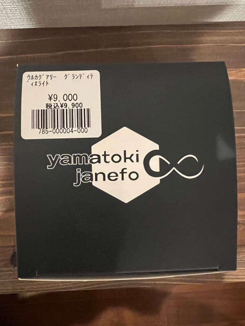 Yamatoki Janefo ランタングローブ Urcaguary 新品