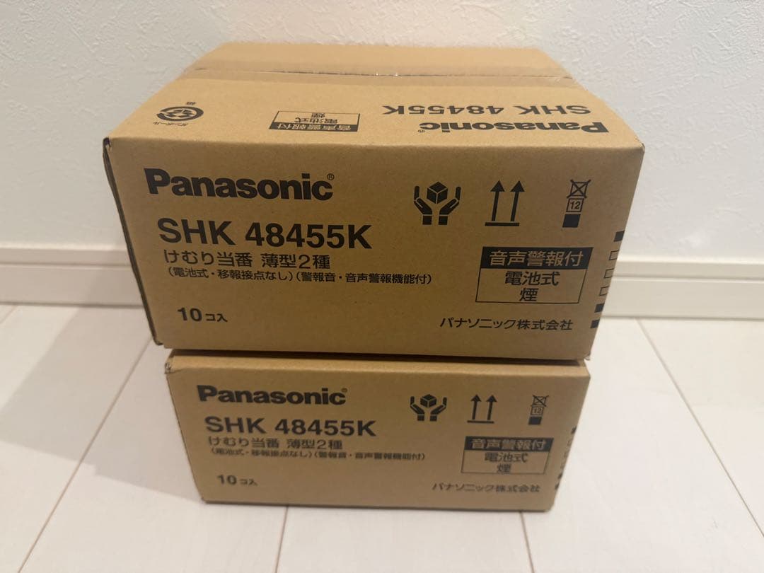 けむり当番薄型2種 SHK48455K 20個　未開封