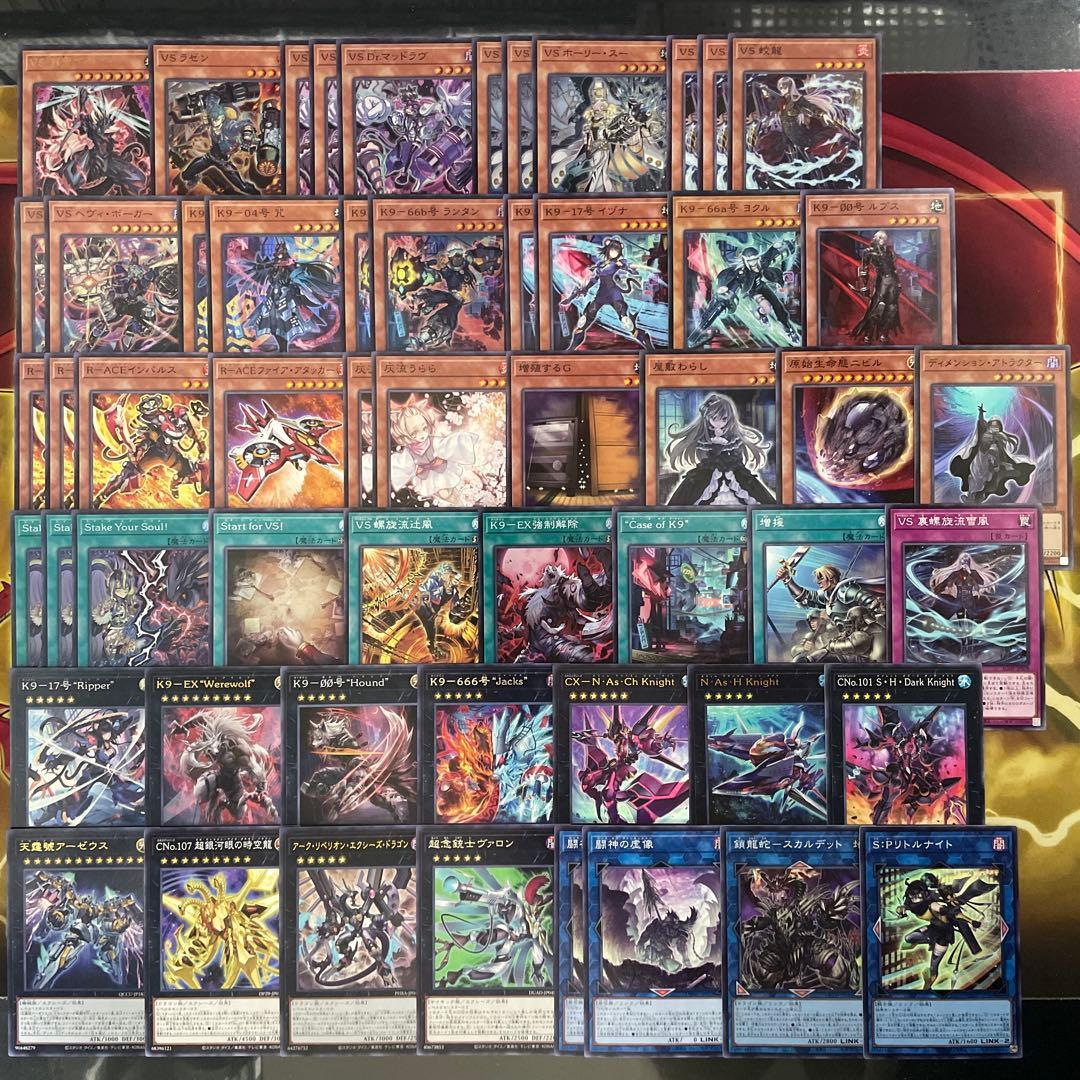 大会優勝構築 VSK9デッキ ヨクル ラゼン マッドラヴ ホーリースー イヅナ