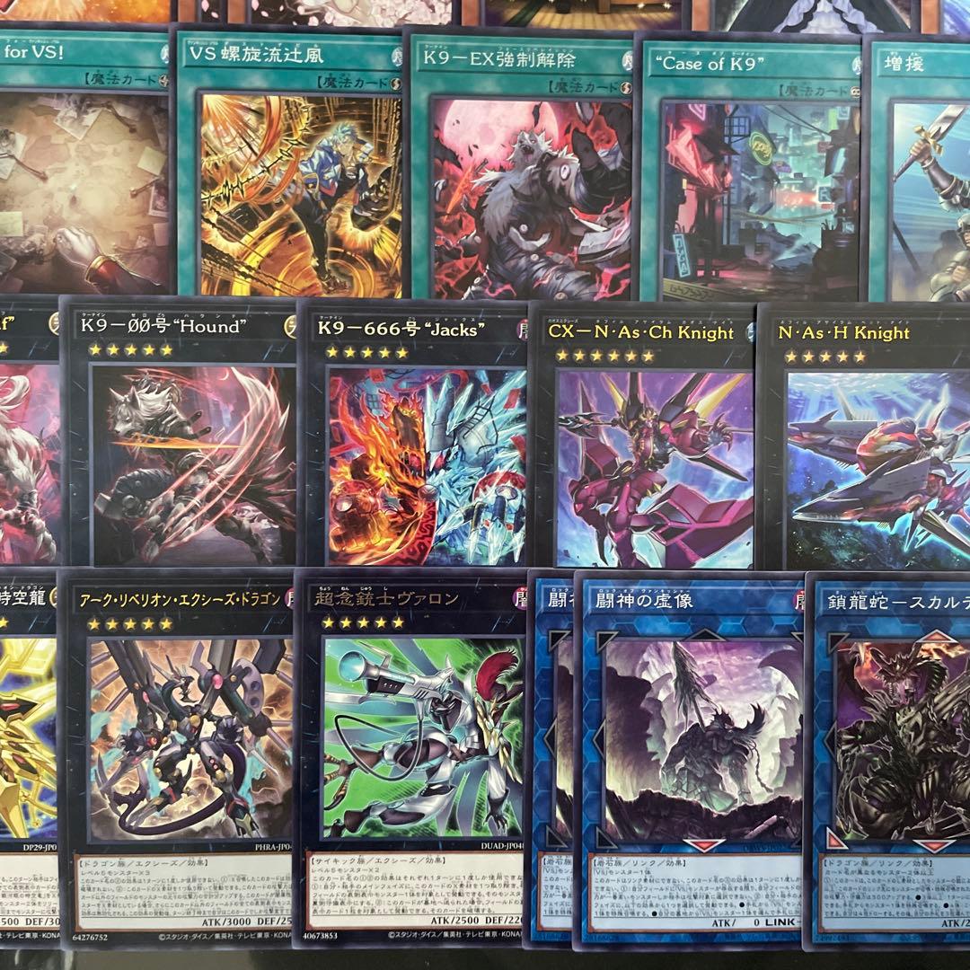 大会優勝構築 VSK9デッキ ヨクル ラゼン マッドラヴ ホーリースー イヅナ