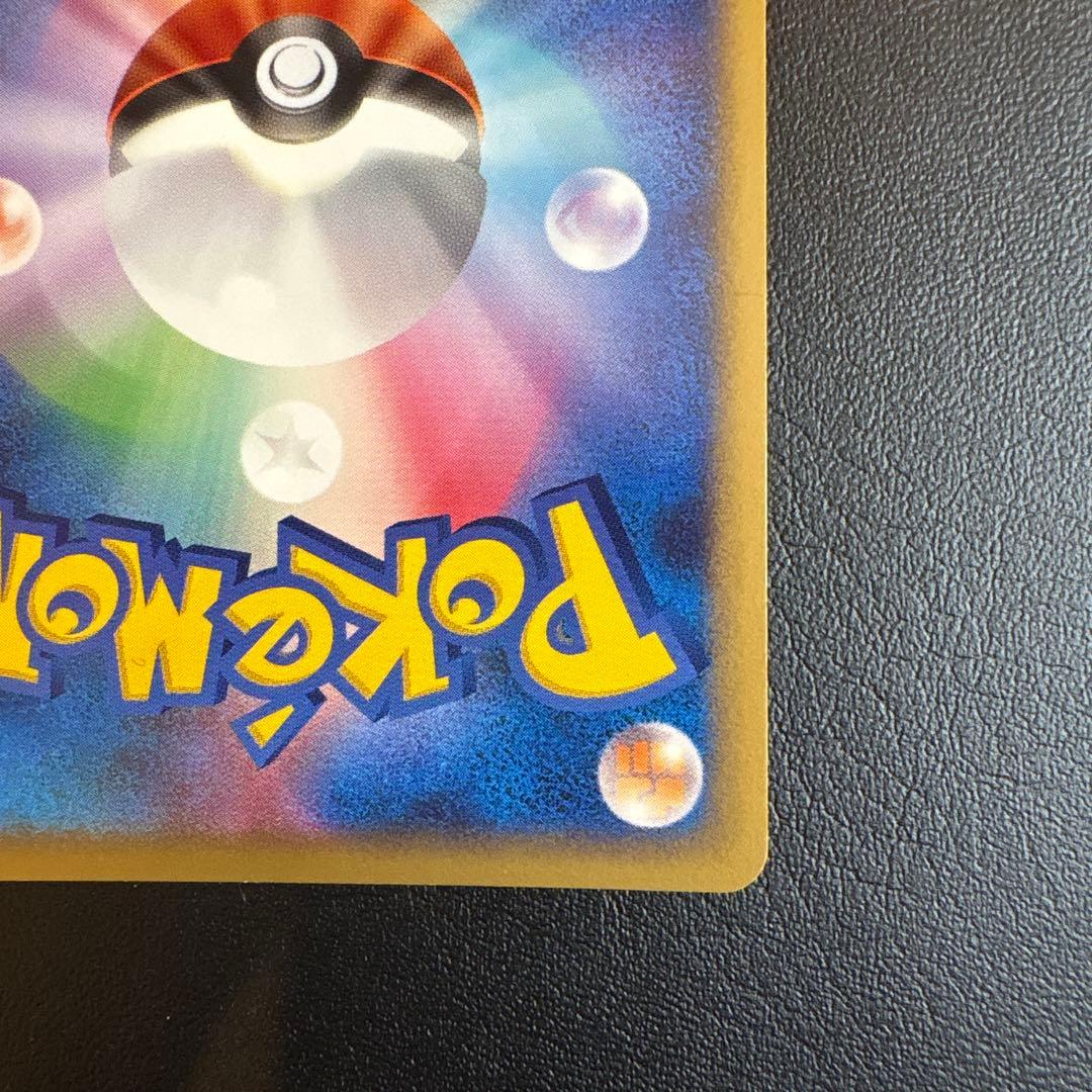 グレイシア Lv.X ポケモンカード DP4