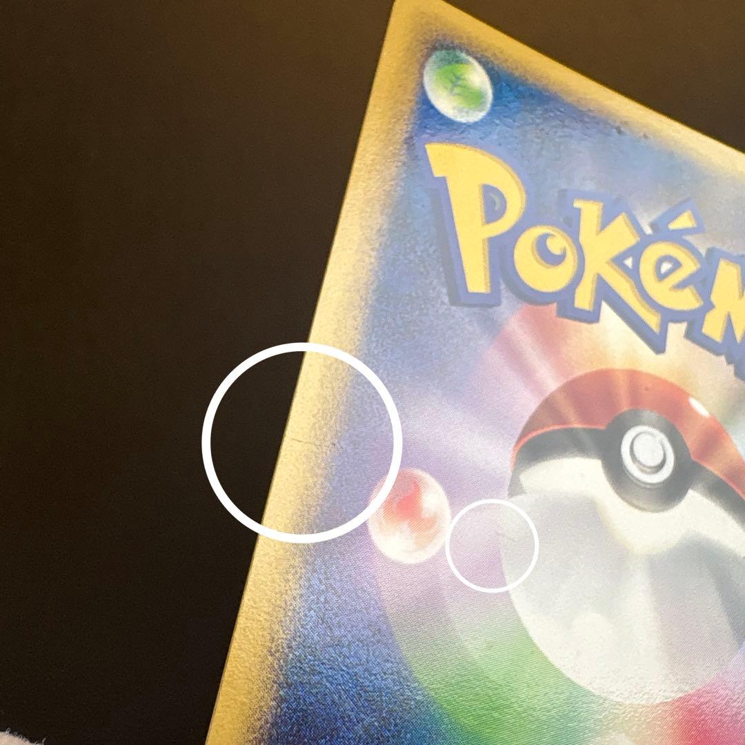 グレイシア Lv.X ポケモンカード DP4