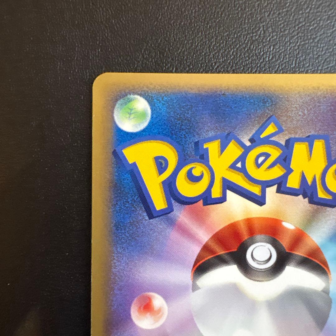 グレイシア Lv.X ポケモンカード DP4