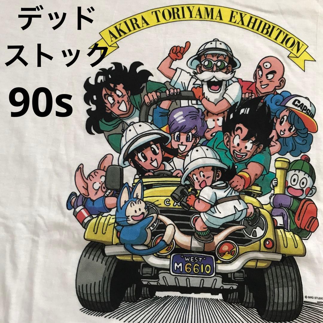 超レア非売品 ドラゴンボール 90年代デッドストック ビンテージ Tシャツ