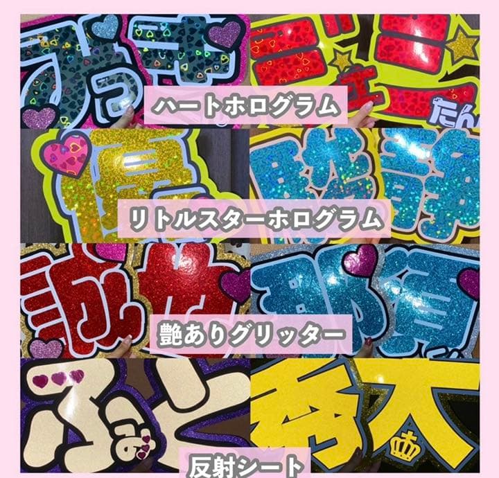 うちわ屋さん　うちわ文字　連結　国内アイドル　 LDH JO1 INI 韓国