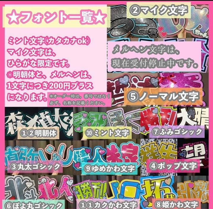 うちわ屋さん　うちわ文字　連結　国内アイドル　 LDH JO1 INI 韓国