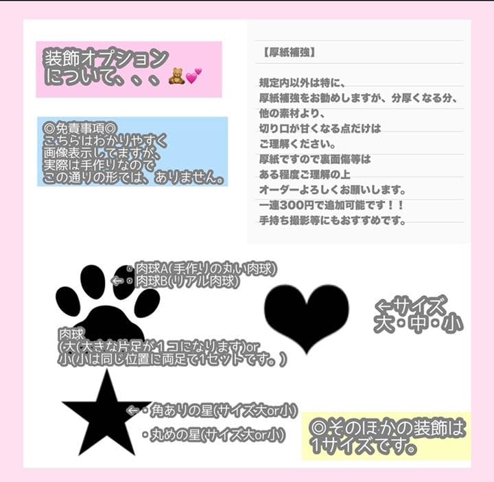 うちわ屋さん　うちわ文字　連結　国内アイドル　 LDH JO1 INI 韓国