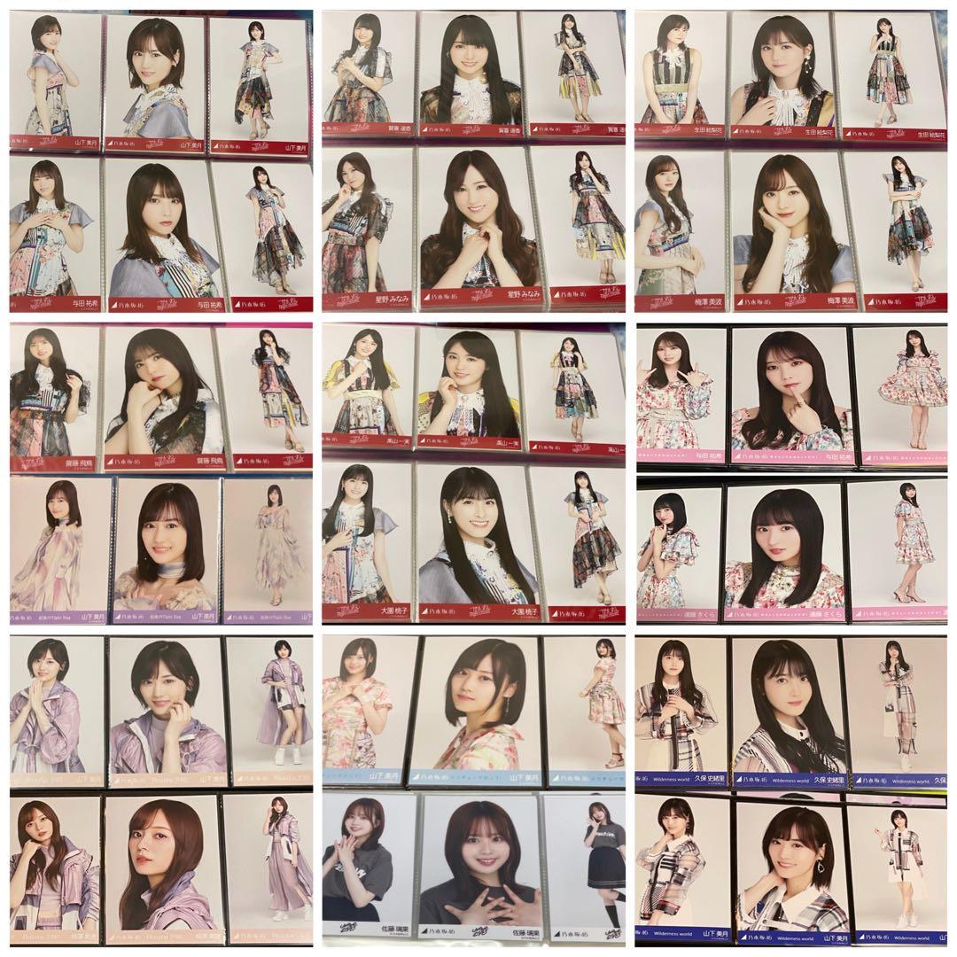 乃木坂46 生写真 7825枚まとめ売り