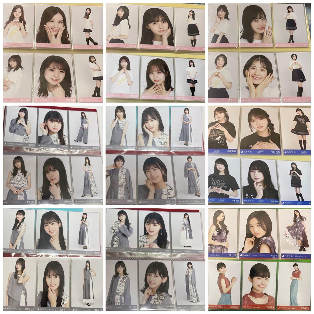 乃木坂46 生写真 7825枚まとめ売り