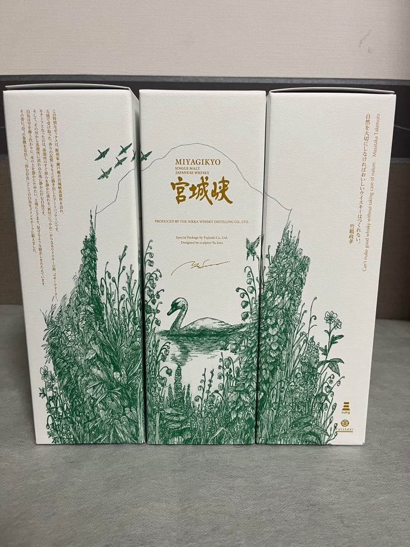 藤崎百貨店限定デザインNIKKA WHISKY 宮城峡 ウイスキー3本セット