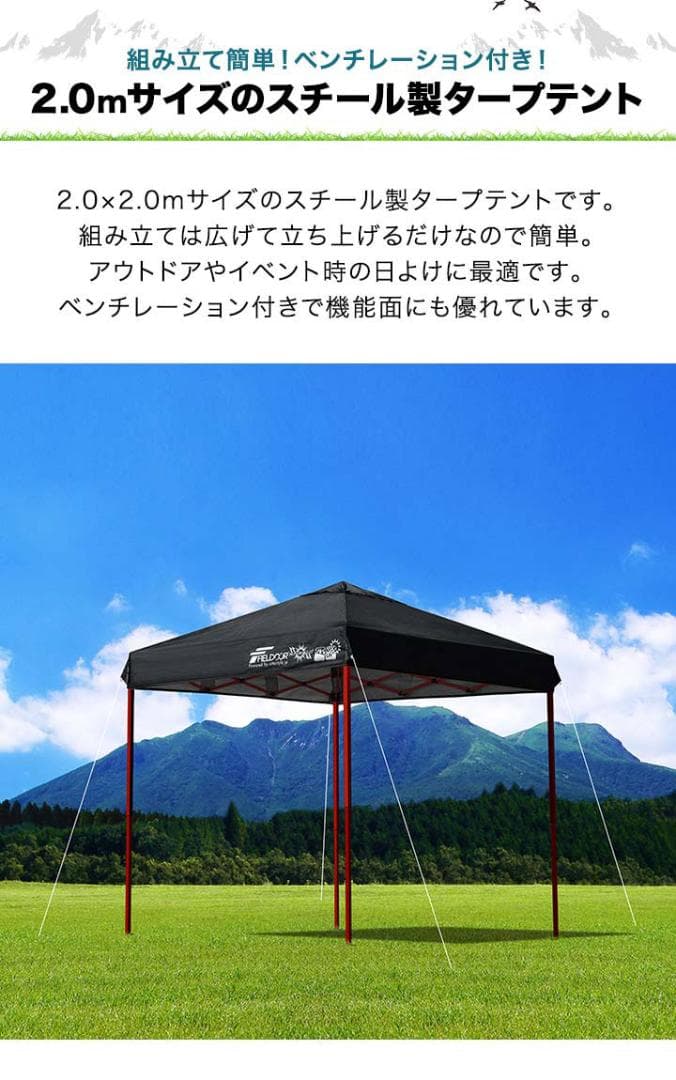 *累計61万台販売★ テント ワンタッチ 高耐水圧 UV加工 緑 他カラー有