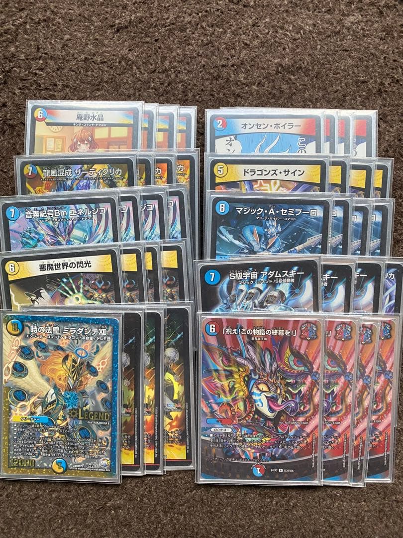 ラッカ庵野　アダムスキーデッキ