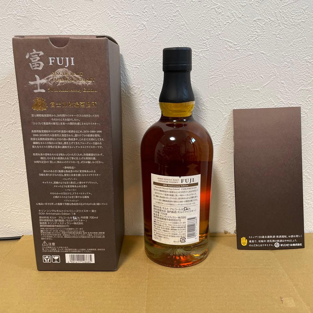 富士 50th anniversary edition　シングルモルトウイスキー