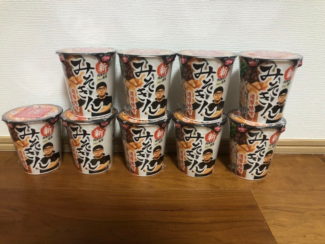 みそきん3種類45個セット