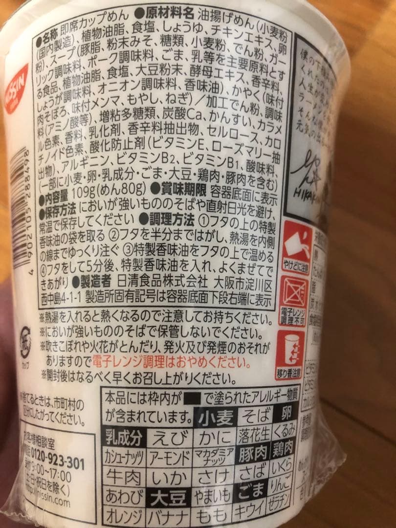 みそきん3種類45個セット