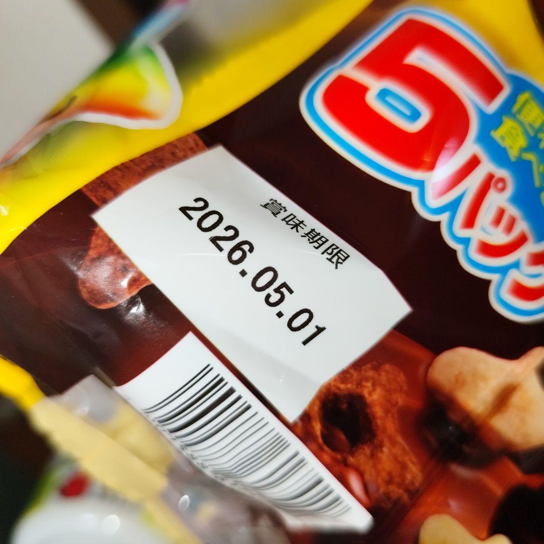 大晦日限定残り福箱