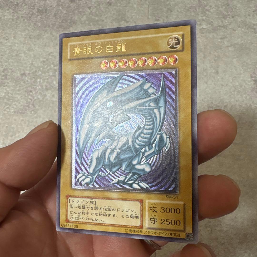 青眼の白龍 レリーフ