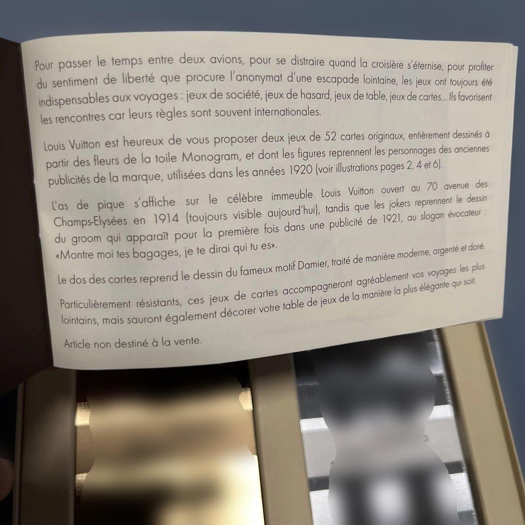 超レア　ルイ・ヴィトン　非売品トランプ
