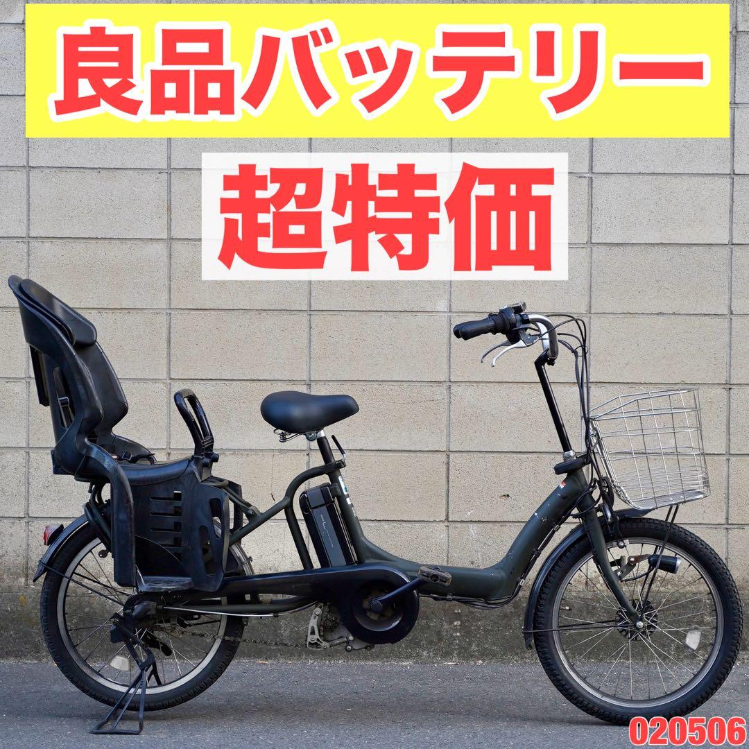 電動自転車 ヤマハ 20インチ 子供乗せ 中古 020506