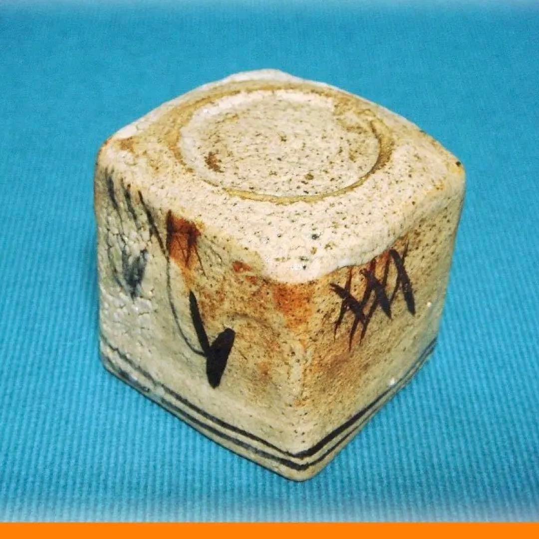 313『志野 角形 向付』　/骨董品 古美術 古玩 アンティーク