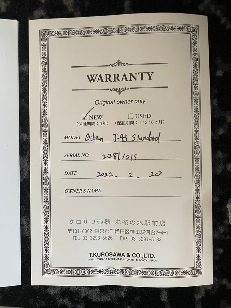 【美品/送料込み】2022年製GIBSON J45 STD
