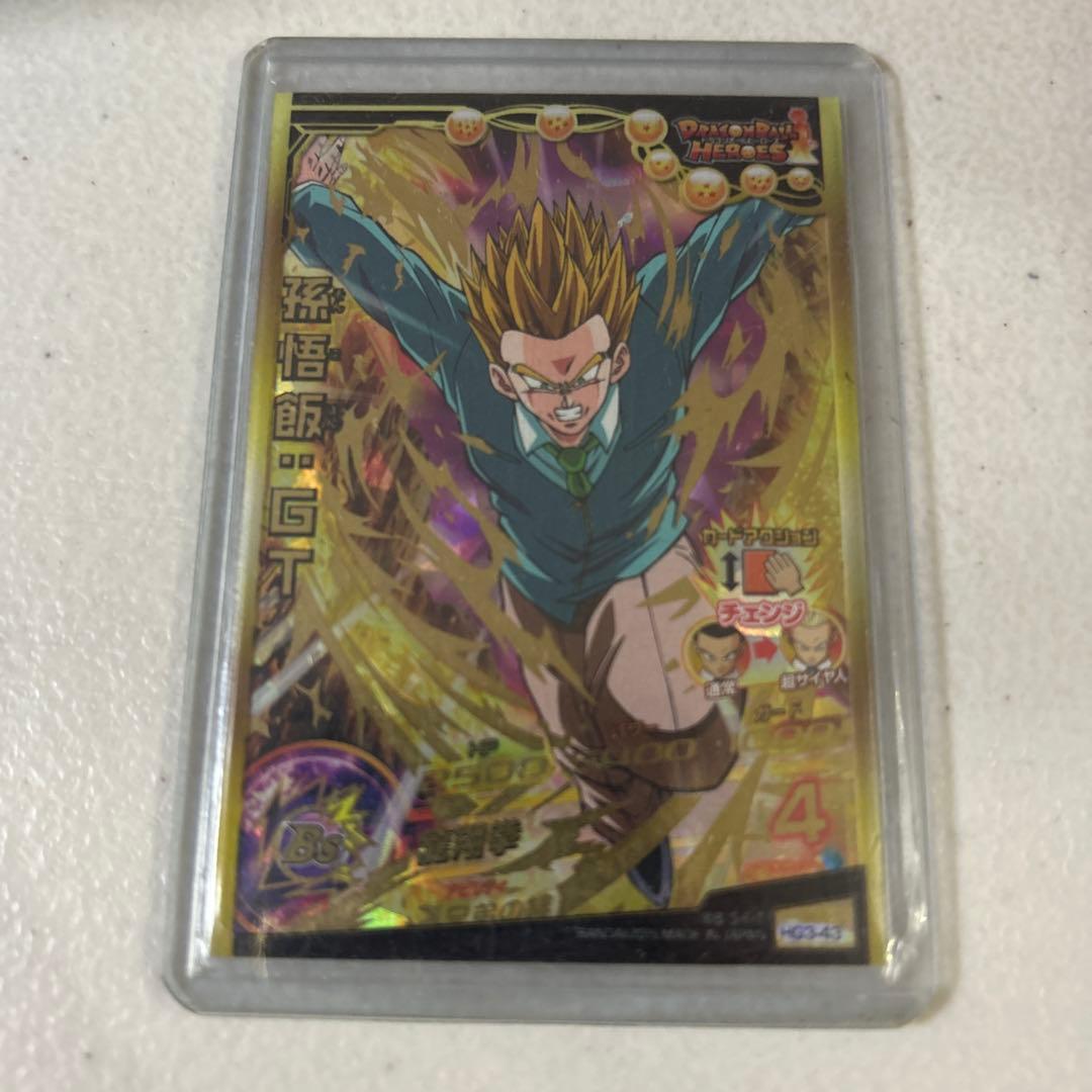 孫悟飯:GT パワーキャラカード レアリティ4