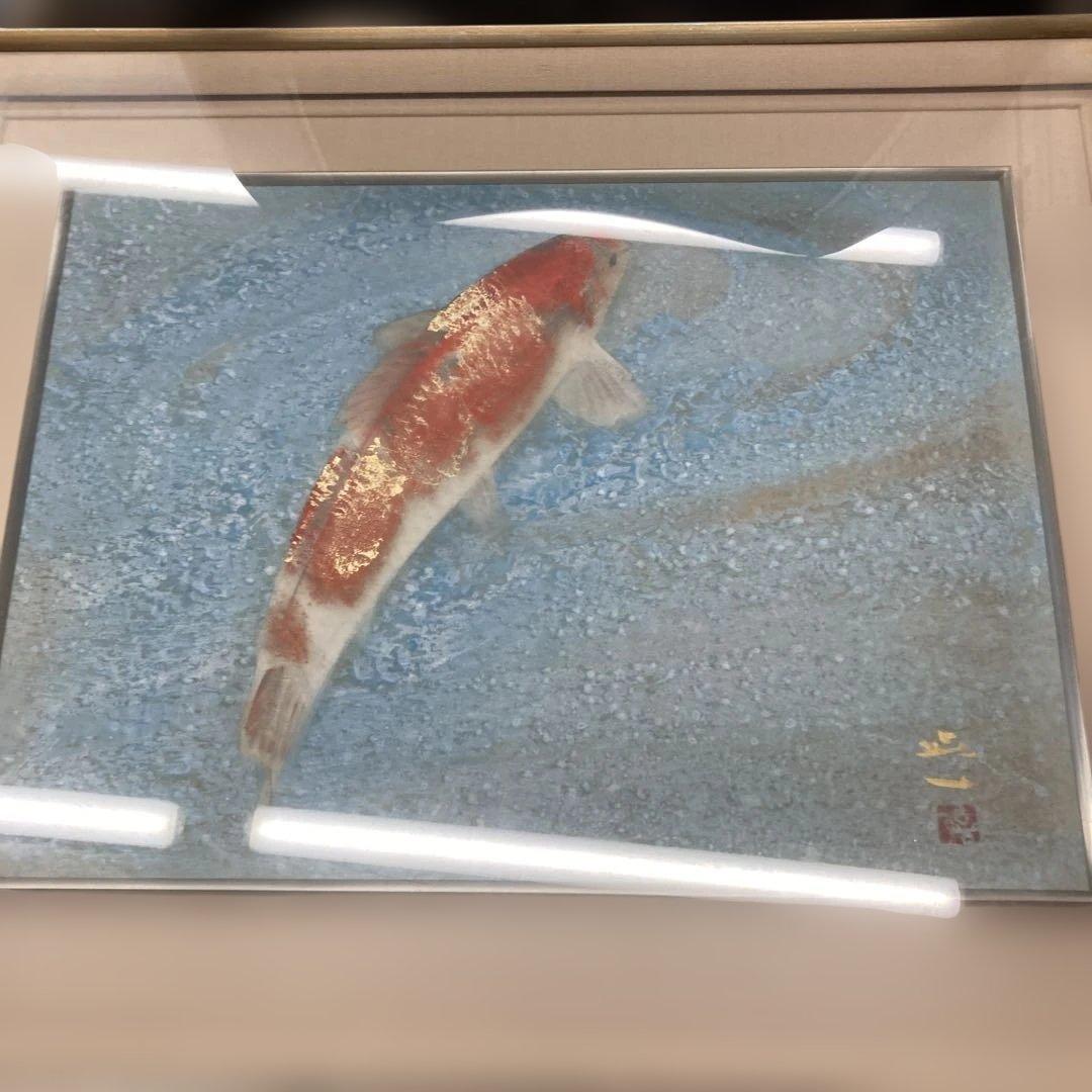 鯉の日本画 梶　喜一