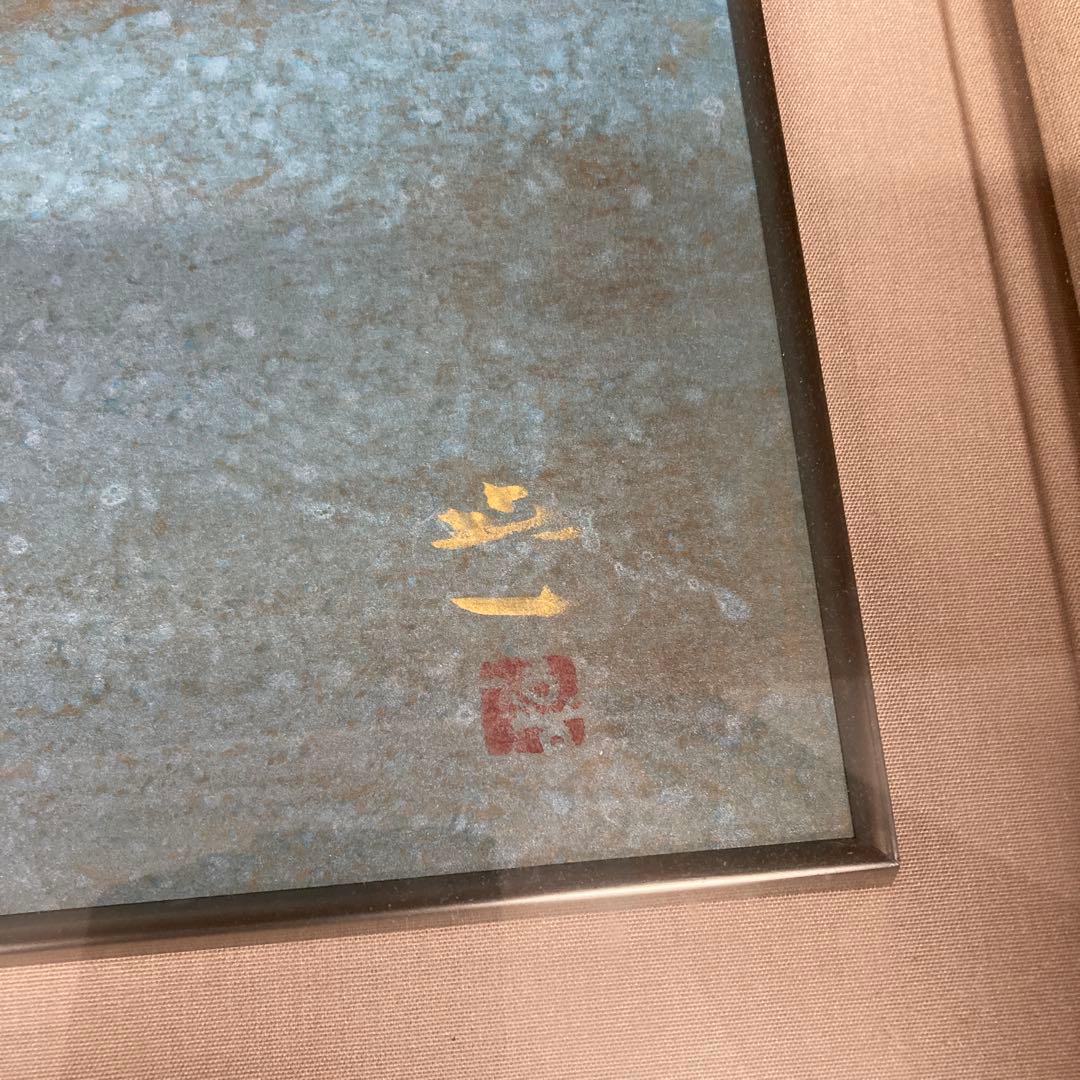 鯉の日本画 梶　喜一