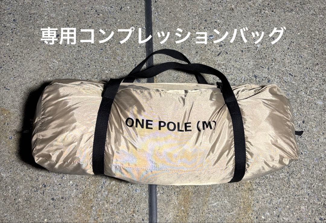 DOD ワンポールテントM グランドシート 各種セット販売　中古品
