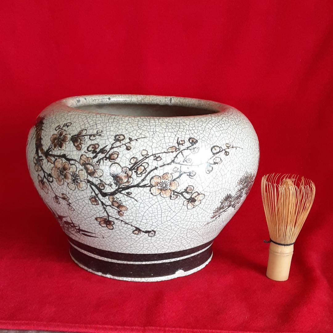 絵瀬戸　火鉢　手焙り　松竹梅