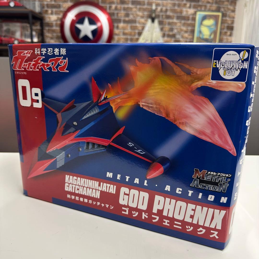 エヴォリューション・トイ メタル・アクション 09 ゴッドフェニックス