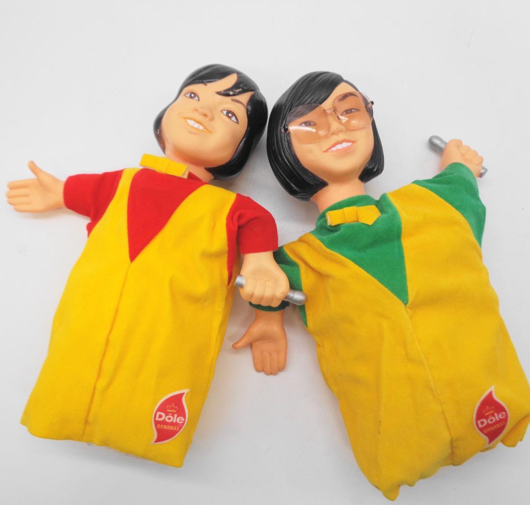 〖ドールバナナ抽プレ品〗フィンガー５フィンガードール（パペット＆ソフビ指人形）