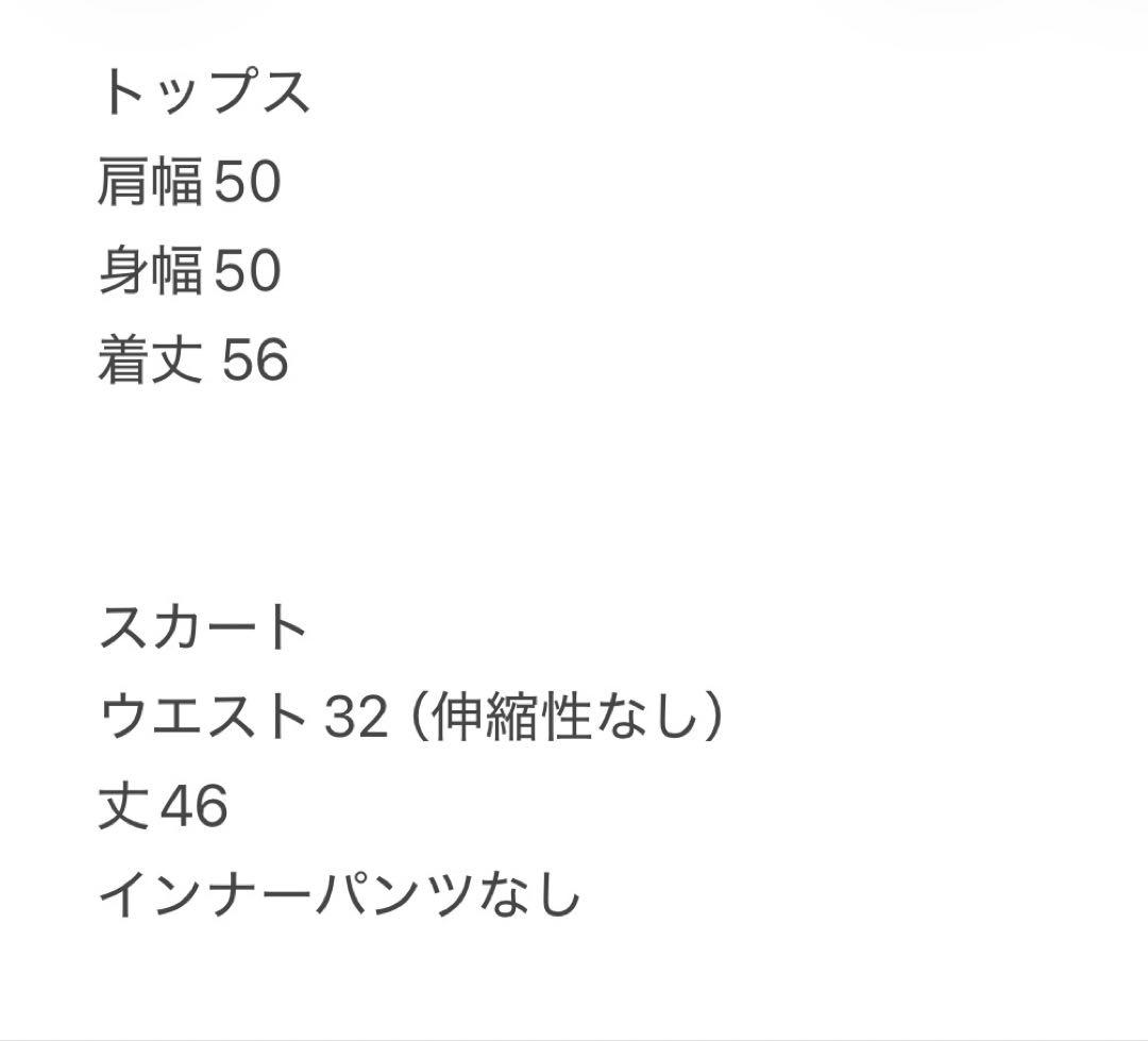 長袖パーカー　プリーツスカート　ダンボールニット　セットアップ　春秋冬　ベージュ